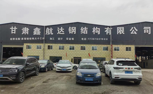 天祝兰州钢结构加工安装问题频发？